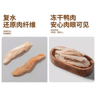 3M5🐱🐶Freeze Dried Duck Tender 100g