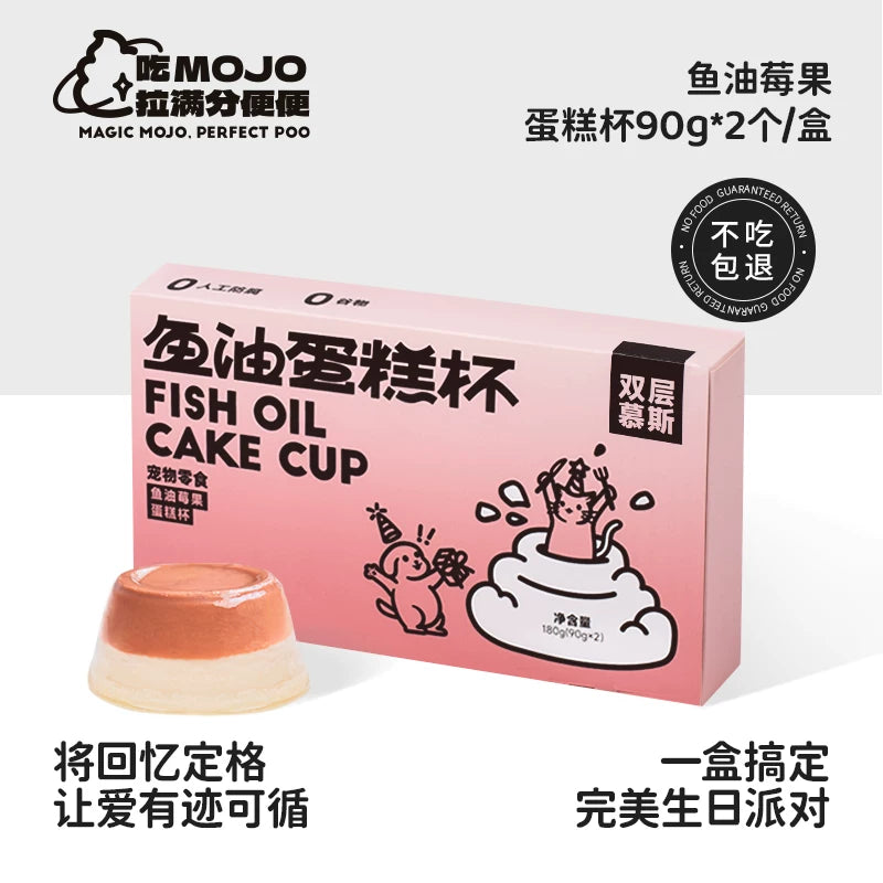 MOJO🐱🐶HBD Fish Oil Cake Double-Layer Mousse Complete Wet Food 90g*2