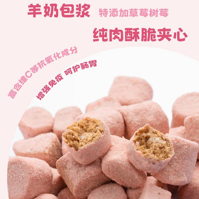 Radiopilot🐱"Amélie" Goat Milk & Berries Coated Chicken Complete Food 192g