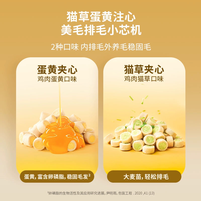 Bright🐱High-Purity Fish Oil Core Freeze Dried Complete Food