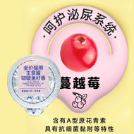 MOJO🐱Fish Roe “Pop” Hydrating Complete Wet Food 70g