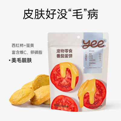 Yee🐶Freeze Dried Tomato & Goat Milk Egg Pancake 50g