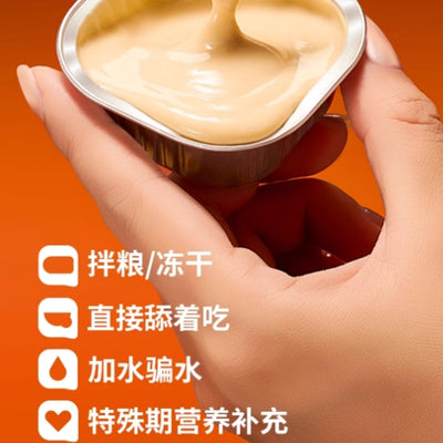 Bright🐱Nutrition Box Creamy Milk Purée Wet Food 40g*9