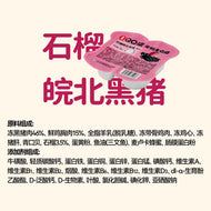 HiCubs🐱QQ Split Cup Wet Food