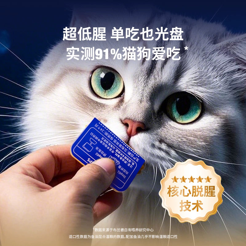 Bright🐱🐶99.8% High-Purity Fish Oil P+ Card 7pc