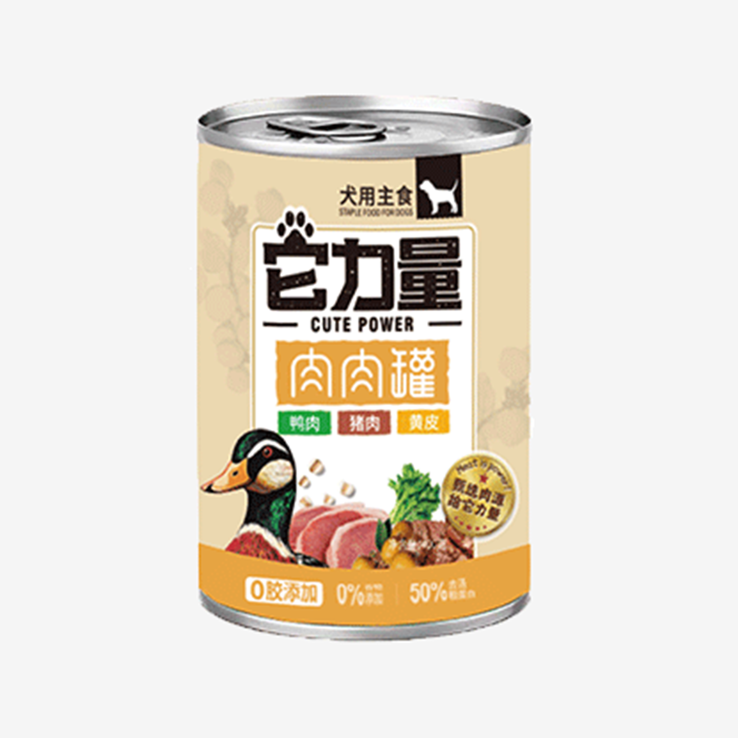 Cute Power🐶High Protein Pate Wet Food