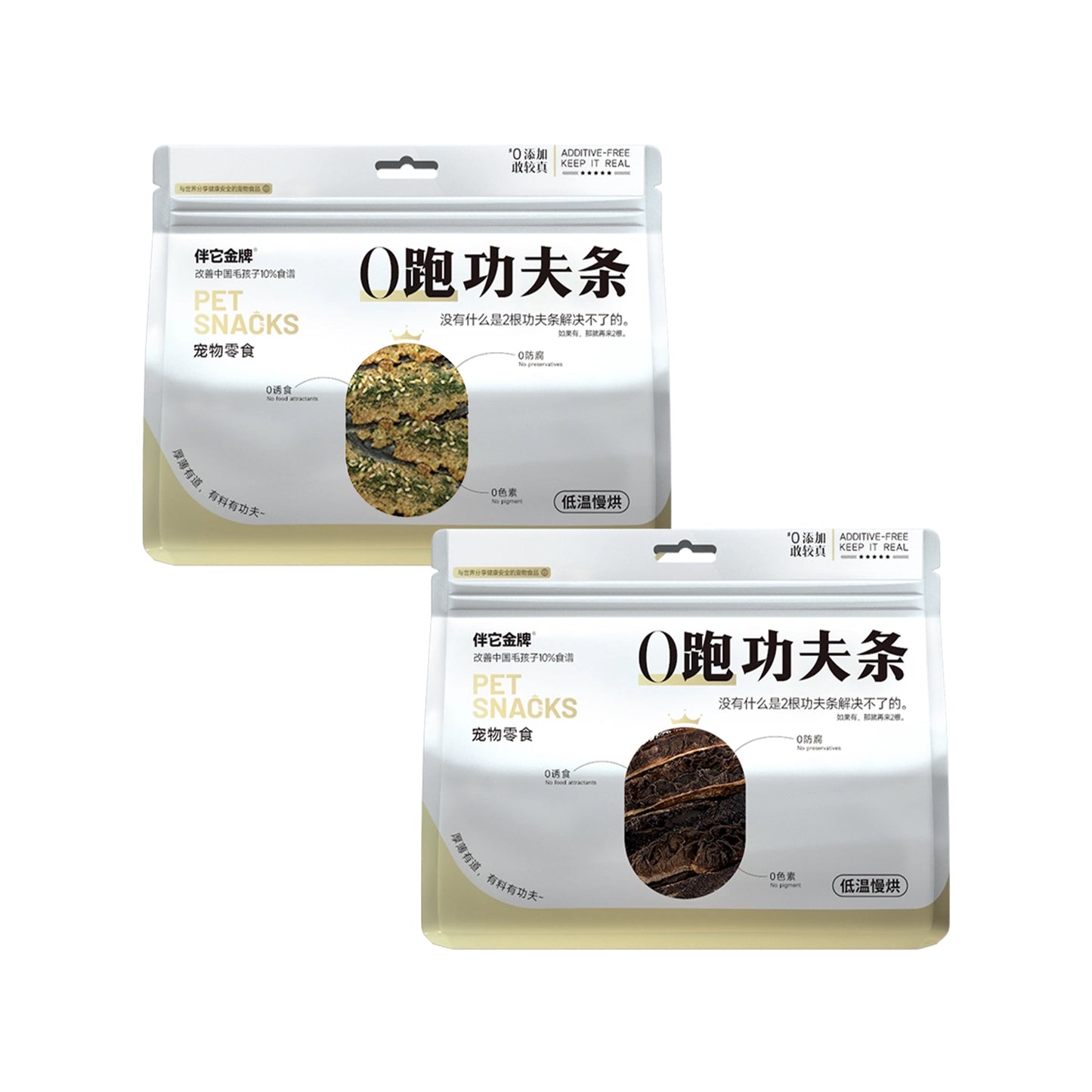 Banta🐶Air Dried Beef Green Tripe Treat