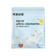 CarniFierce🐱Freeze Dried Meal Ultra-Elements Chicken Pigeon & Goat Colostrum 250g