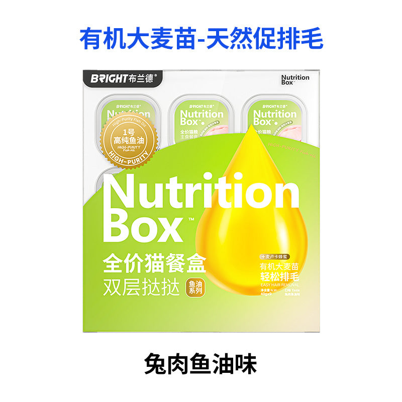 Bright🐱Layered Mousse Tart with High-Purity Omega3 Wet Food