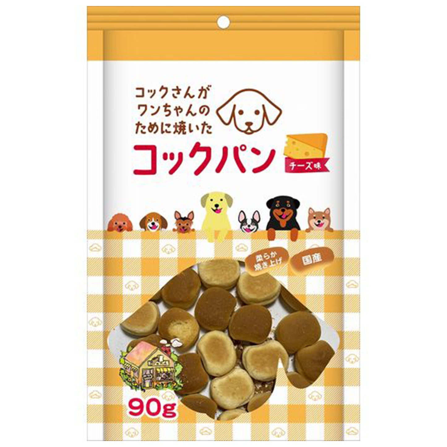 Sunrise🐶Mini Soft Bread