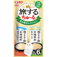 CIAO🐱Northern Gourmet Juicy Soup Churu 6pc
