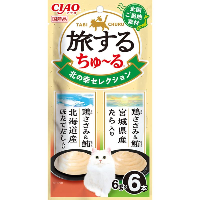 CIAO🐱Northern Gourmet Juicy Soup Churu 6pc