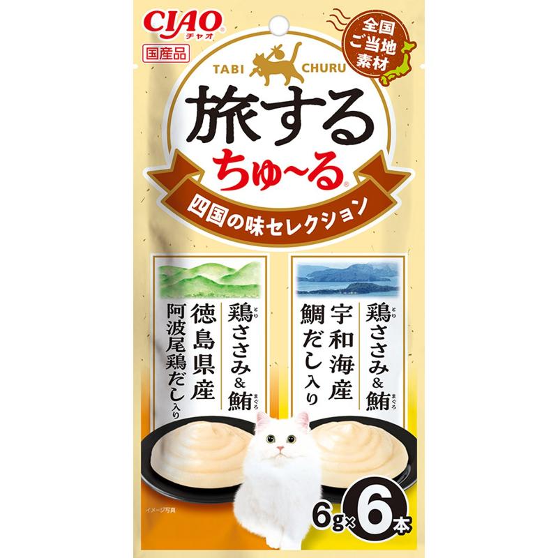 CIAO🐱Northern Gourmet Juicy Soup Churu 6pc