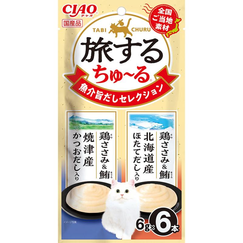 CIAO🐱Northern Gourmet Juicy Soup Churu 6pc