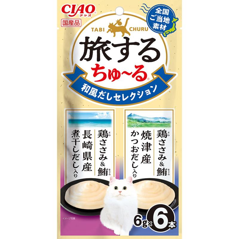 CIAO🐱Northern Gourmet Juicy Soup Churu 6pc