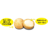 CIAO🐱Chicken Tender Meat Paste-Filled Ball 3pc