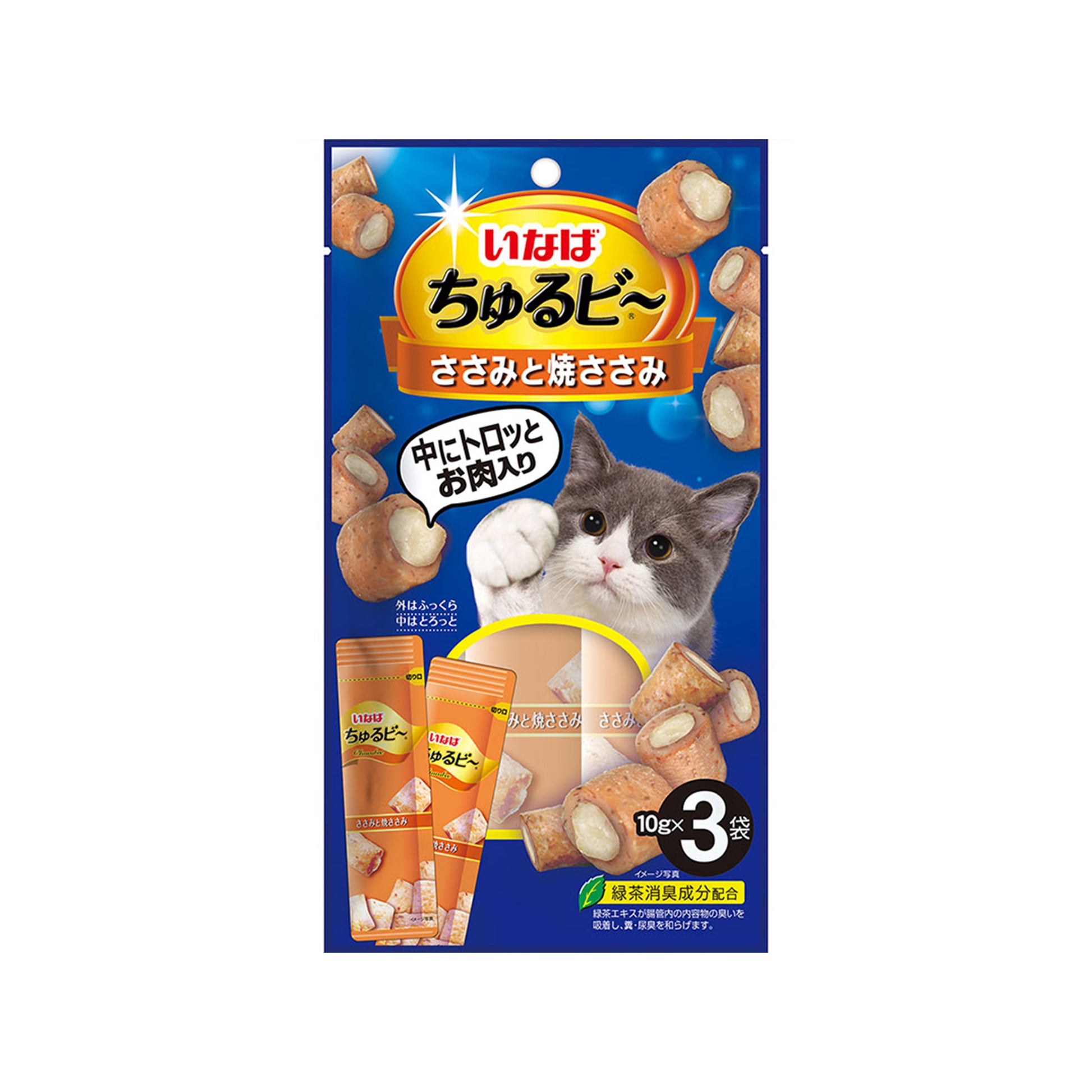 CIAO🐱Grilled Chicken Creamy-Filled Bites 3pc