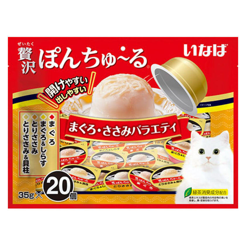 CIAO🐱Shredded Chicken With Soup Pudding