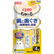 CIAO🐱Puree Churu Functional Chicken Formula 4pc