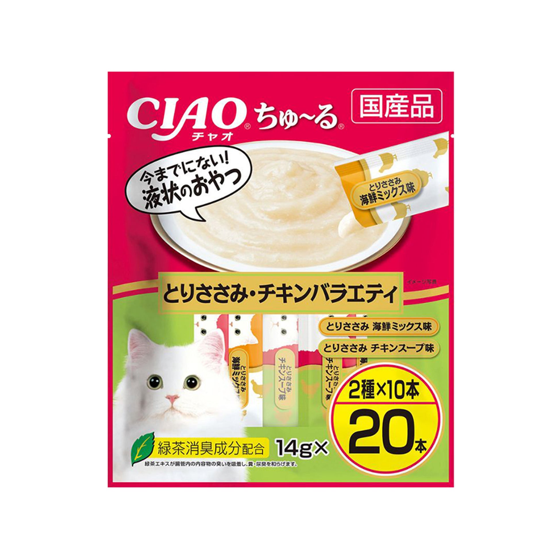 CIAO🐱Puree Churu Chicken & Chicken Soup 20pc