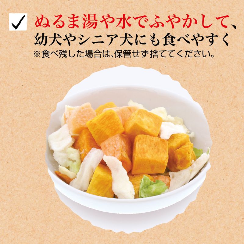 Petio🐶Freeze Dried Mixed Vegetable 20g