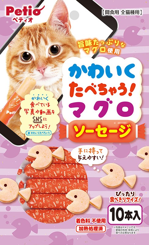 Petio🐱Fresh Meat Sausage 10pc