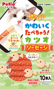 Petio🐱Fresh Meat Sausage 10pc