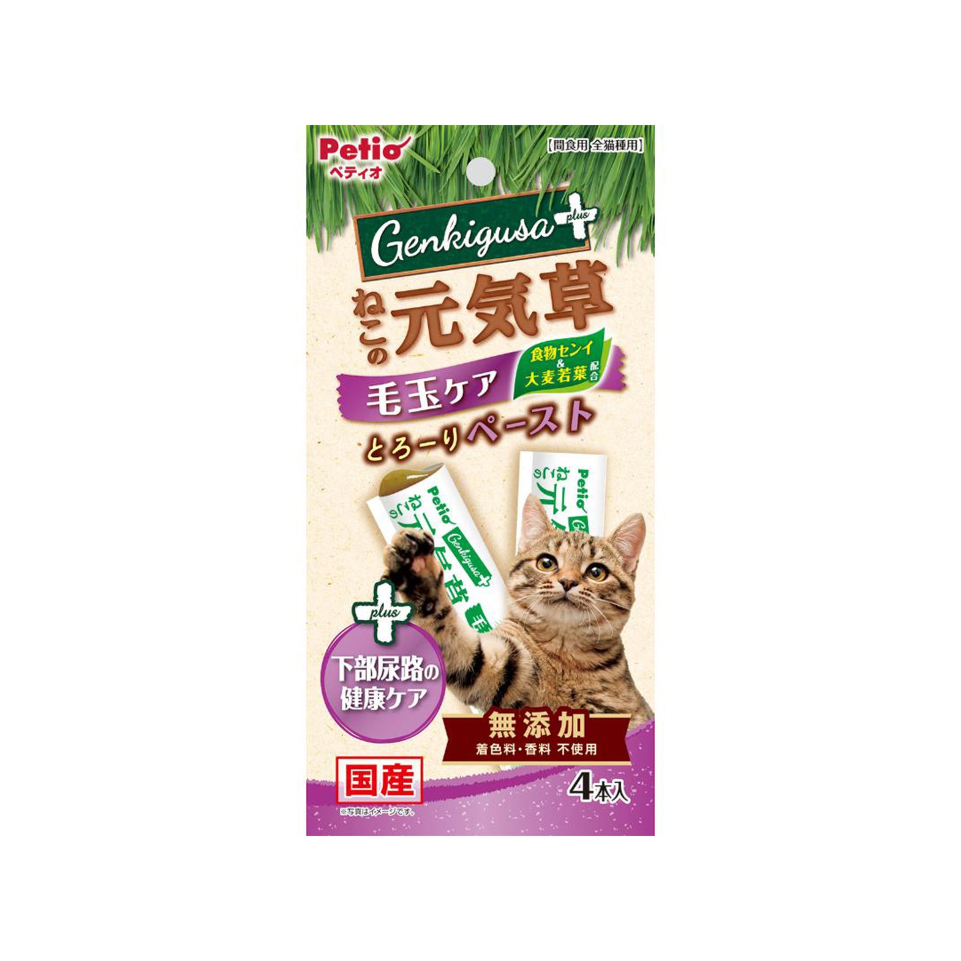 Petio🐱VitalHerb Hairball & Urinary Care Puree Churu 4pc