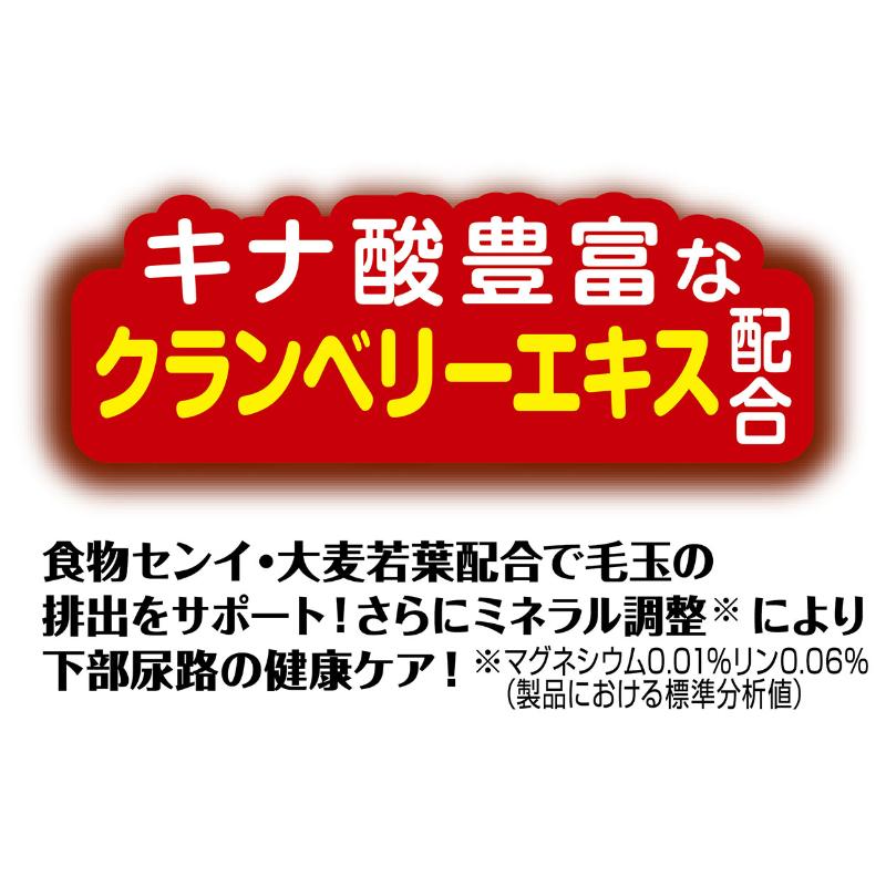 Petio🐱VitalHerb Hairball & Urinary Care Puree Churu 4pc