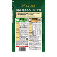 Q-Pet🐱Chicken Tender & Scallop Soft Slices 20g