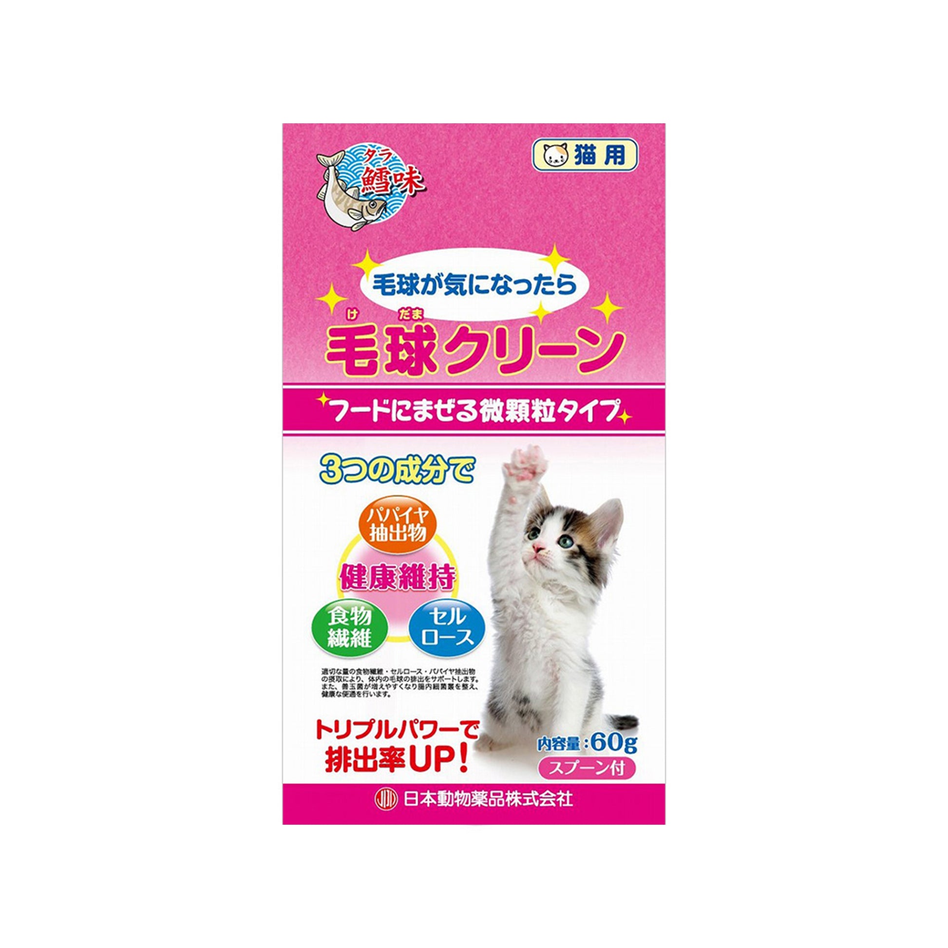 Nichido🐱Hairball Relief Cod Flavored Powder 60g