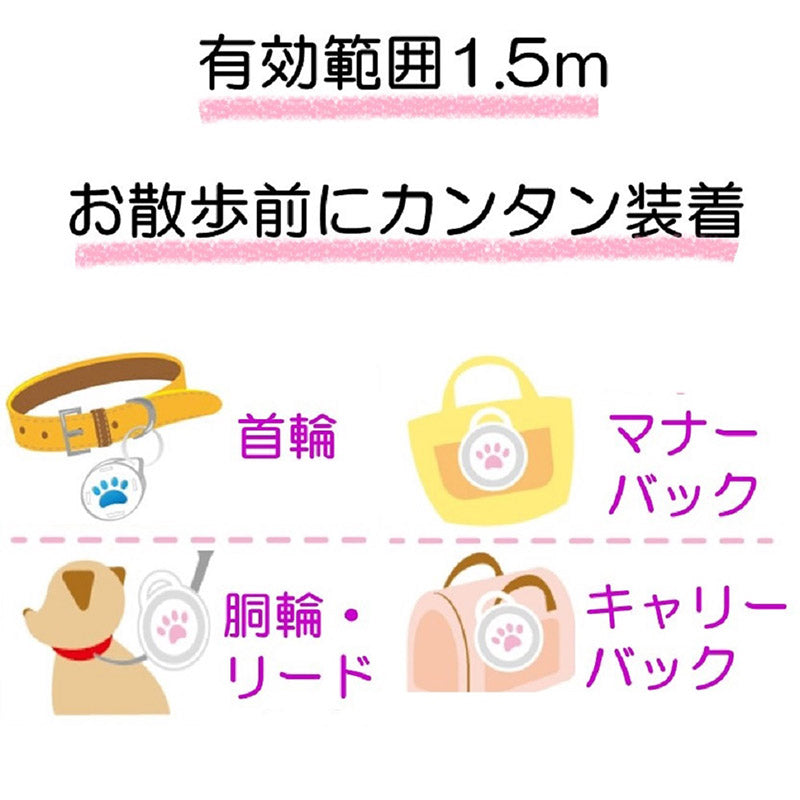 Earth Pet🐱🐶Flea & Tick Repellent Pendant