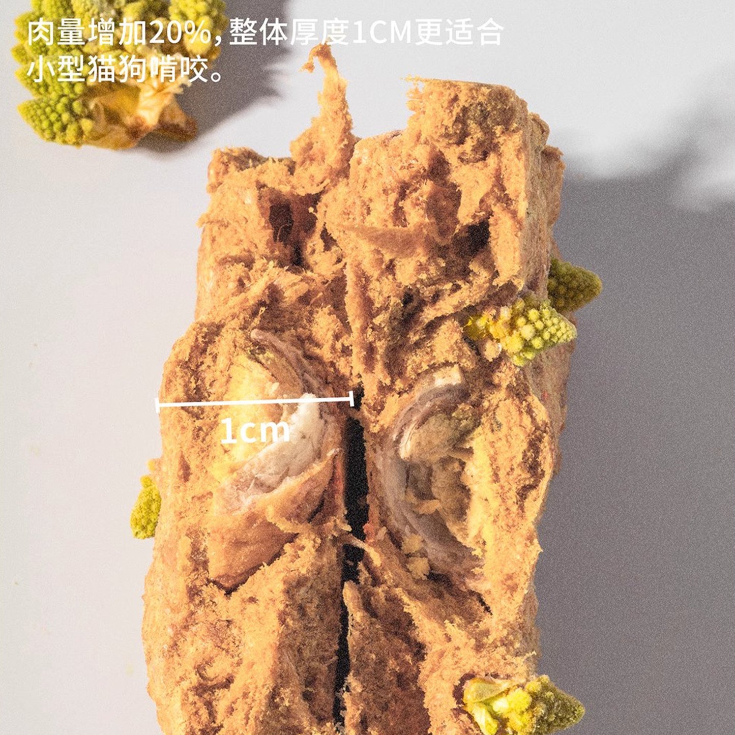 3M5🐱🐶Freeze Dried Scone Wagyu Beef & Romanesco 20g