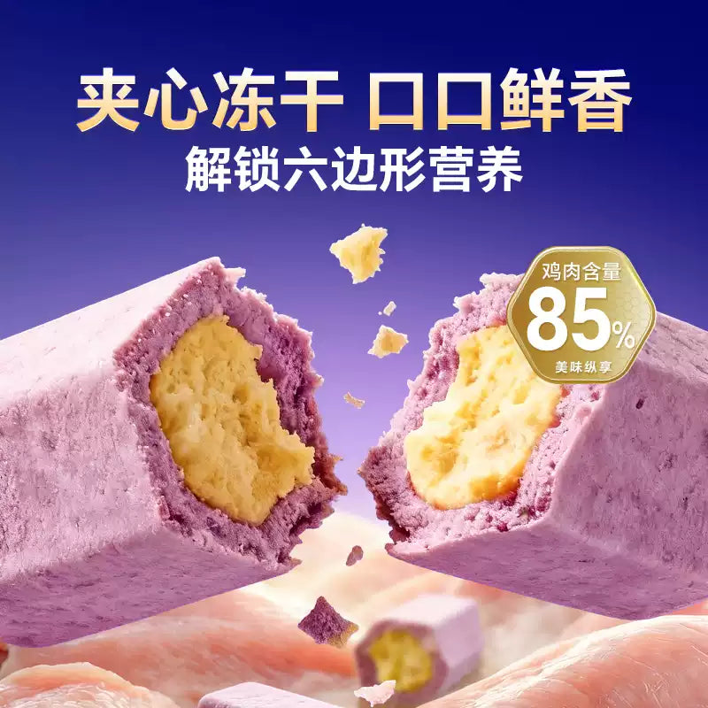 MAG🐱🐶Freeze Dried Hip & Joint Shark Cartilage Micro-Molecular Bites 52g