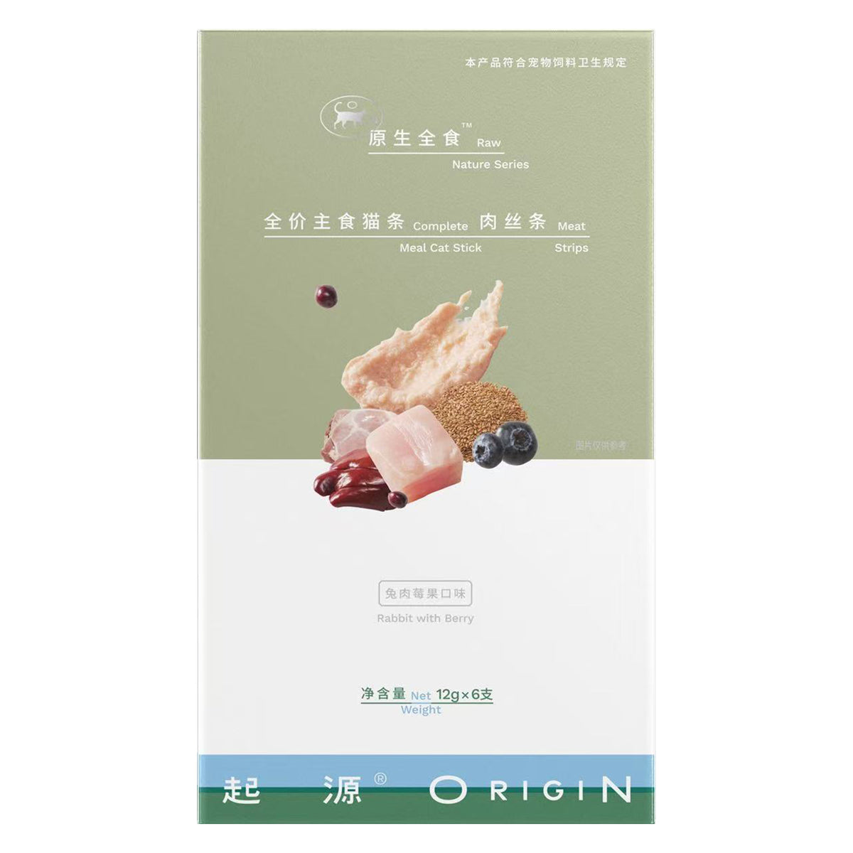 Origin🐱Raw Meat Shredded Complete Lickable Churu 12g*6