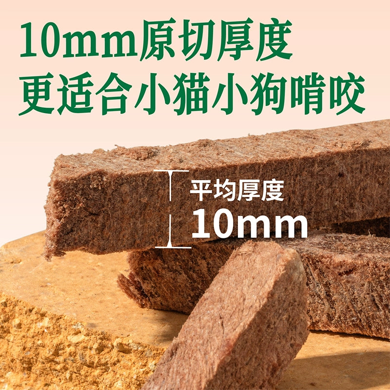 3M5🐱🐶Freeze Dried Wagyu Beef 100g