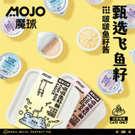 MOJO🐱Fish Roe “Pop” Hydrating Complete Wet Food 70g
