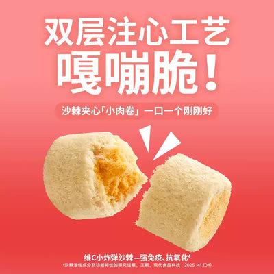 Bright🐱Chicken & Sea Buckthorn High-Purity Fish Oil Core Freeze Dried Complete Food