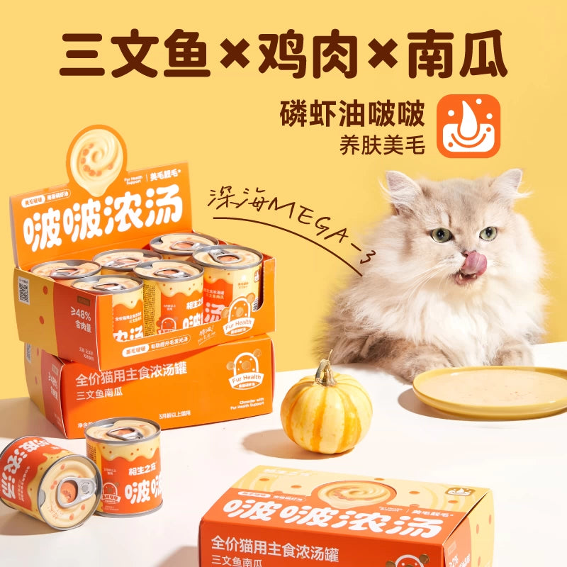 DogsPlus🐱Complete Recipe Popping Boba Thick Broth 90g
