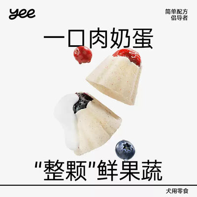 Yee🐱🐶Freeze Dried Chicken & Goat Milk Fruit Veggie Canelé 55g