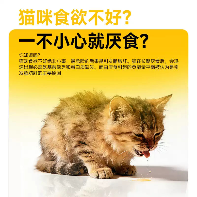Sharan🐱Complete Freeze-Dried Food - Diverse Yogurt Cod 300g