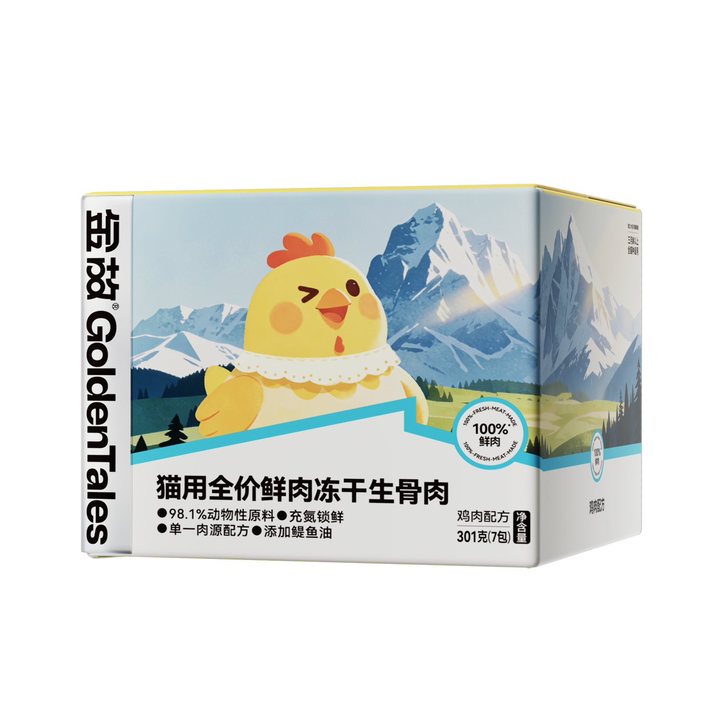 Golden Tales🐱Freeze-Dried Fresh Meat Diet Chicken