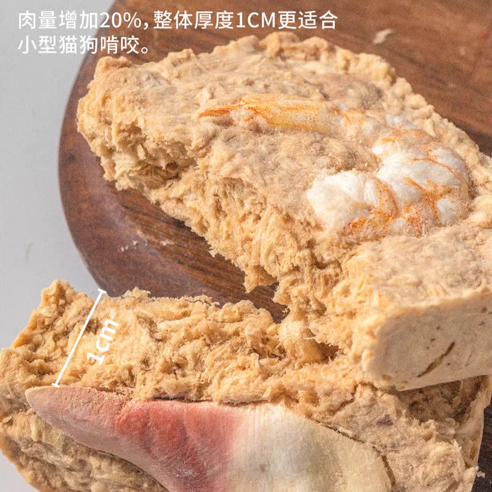 3M5🐱🐶Freeze Dried Scone Chicken Shrimp & Arctic Surf Clam 24g