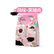 HiCubs🐱Freeze Dried Complete Food 2.0 - Pork 200g