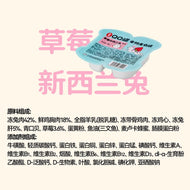 HiCubs🐱QQ Split Cup Wet Food