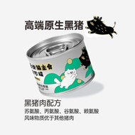 HiCubs🐱Complete Wet Food