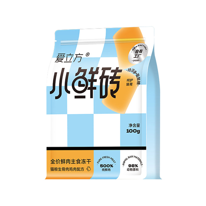 Love Around🐱Freeze-Dried Complete Food - Crispy Cube Chicken 100g