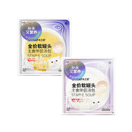 Bright🐱Hydration Complete Meal Broth Pack 40g*8