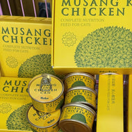 NEKU🐱Summer Limited Chicken & Durian Lava Complete Wet Food