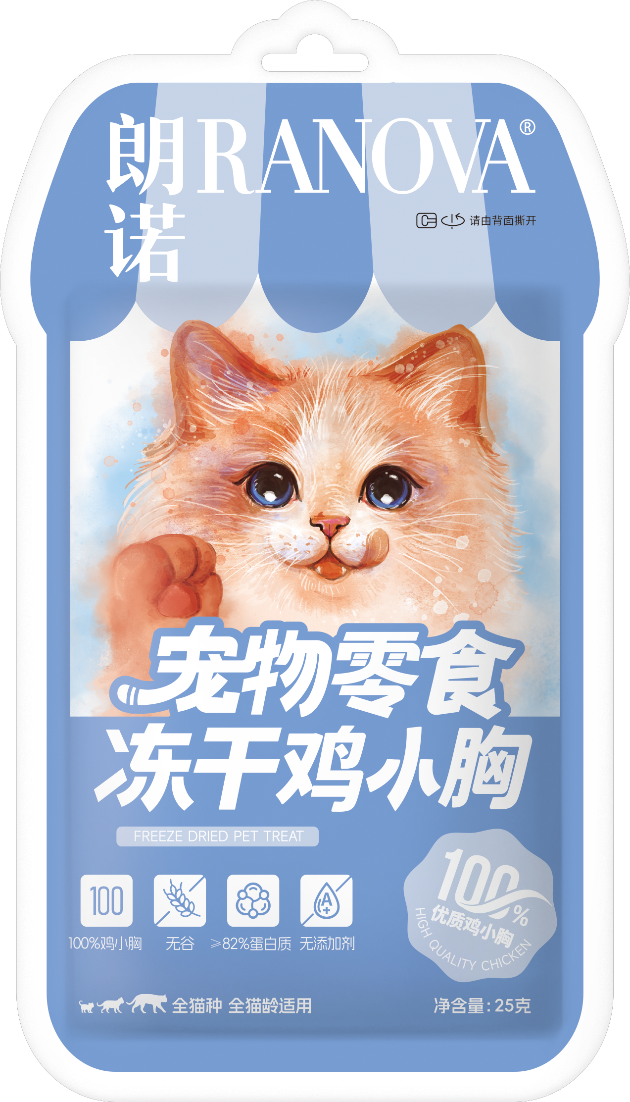 Ranova🐱🐶Freeze Dried Single Ingredient Treats